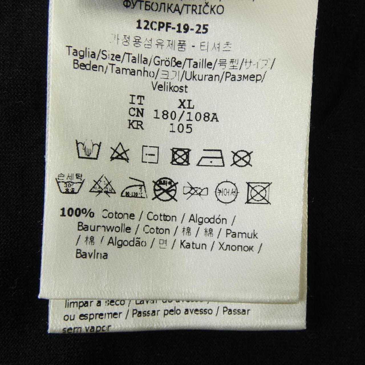 フェンディ FENDI FY0936 A870 Tシャツ