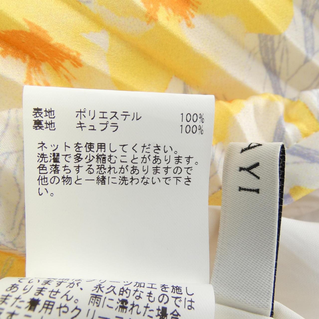 アナイ ANAYI スカート