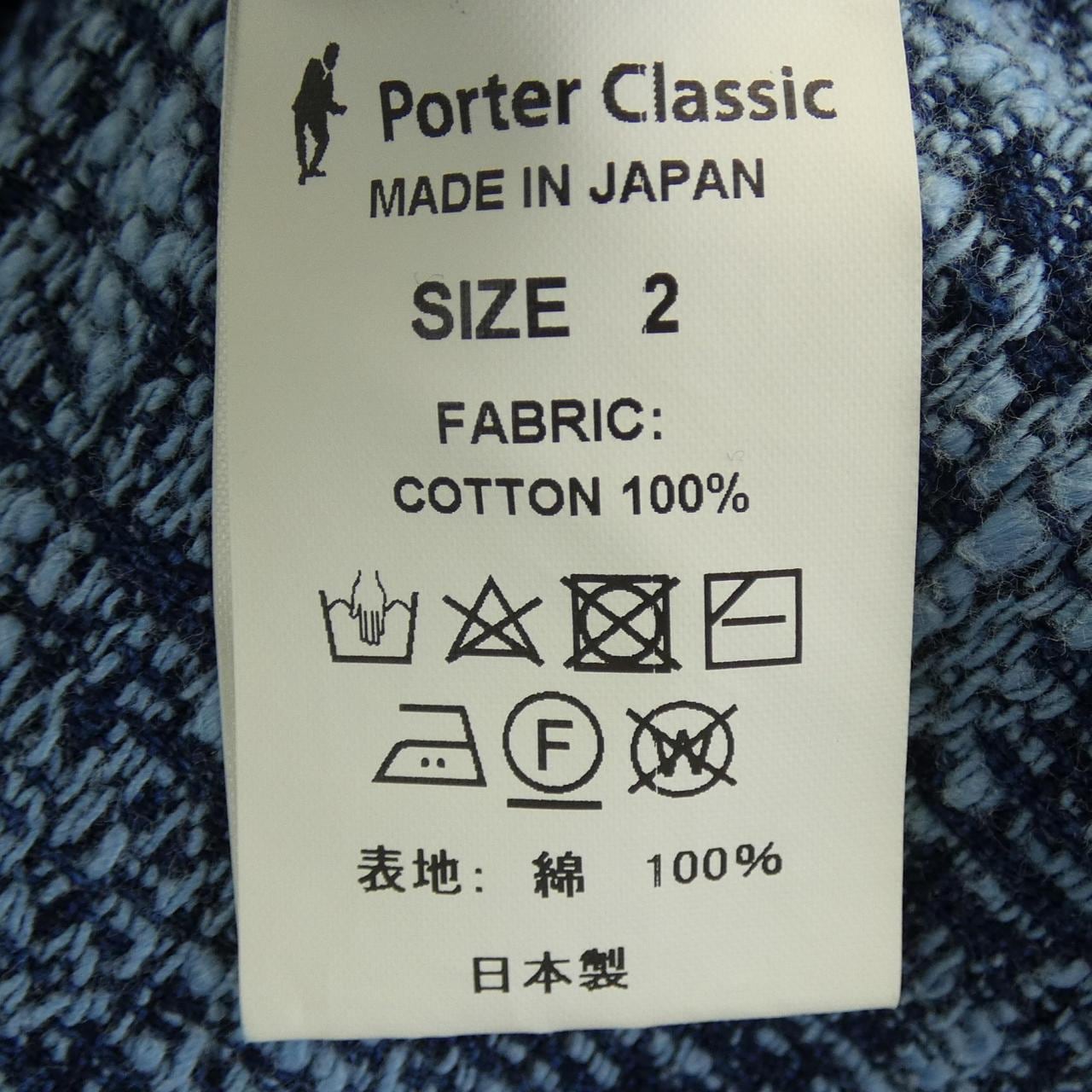 ポータークラシック PORTER CLASSIC ベスト