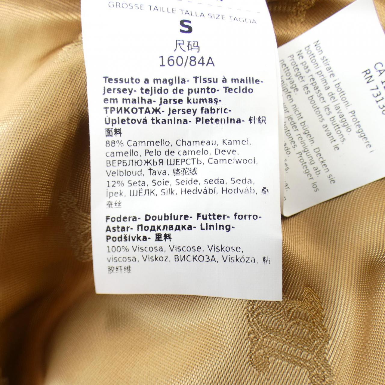 マックスマーラ Max Mara ベスト