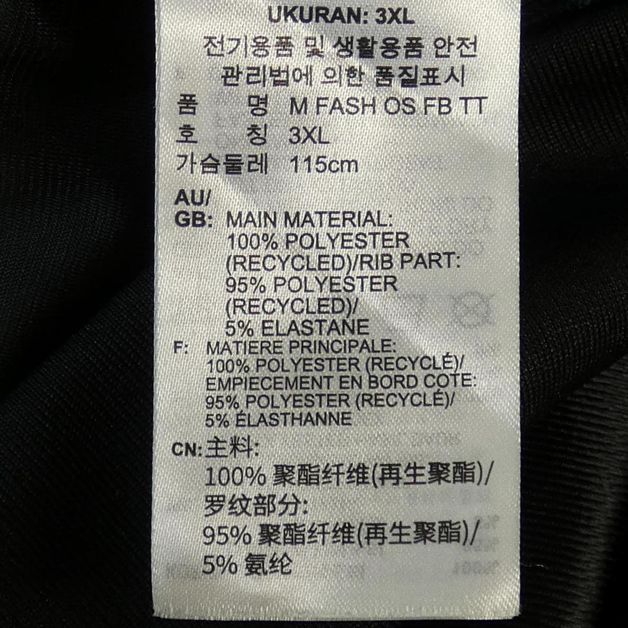 アディダス ADIDAS セットアップ