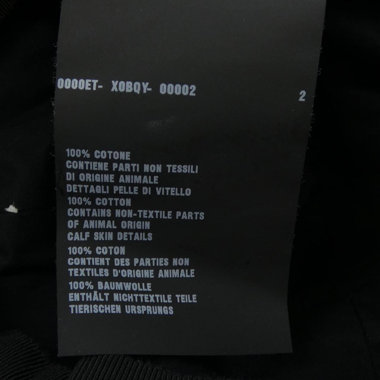 ミュウミュウ MIU MIU 5HC274 AJ6 キャップ