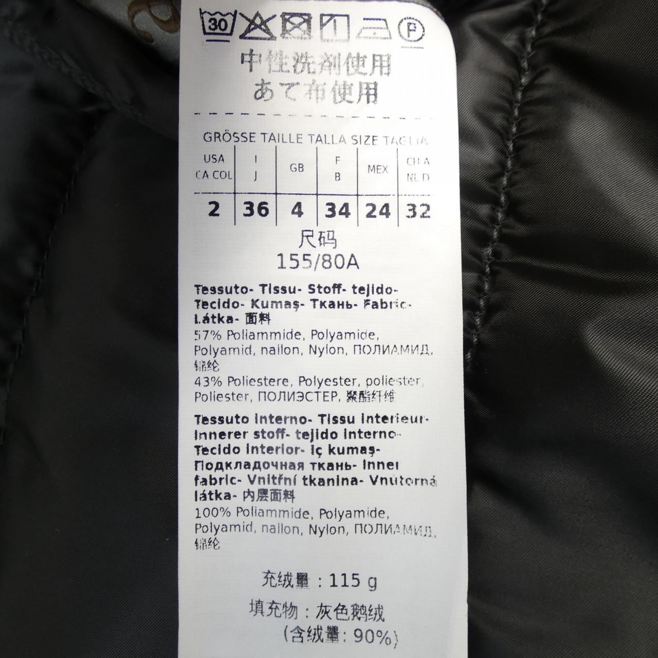 マックスマーラ Max Mara NOVEF 949604 THE CUBE ダウンコート