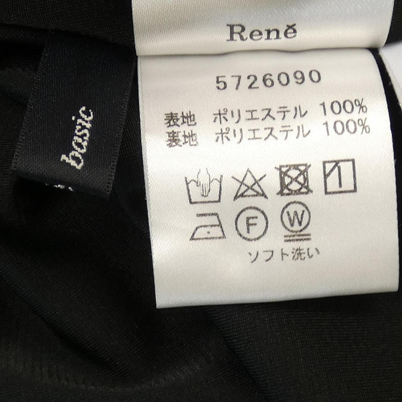 Rene RENE dress