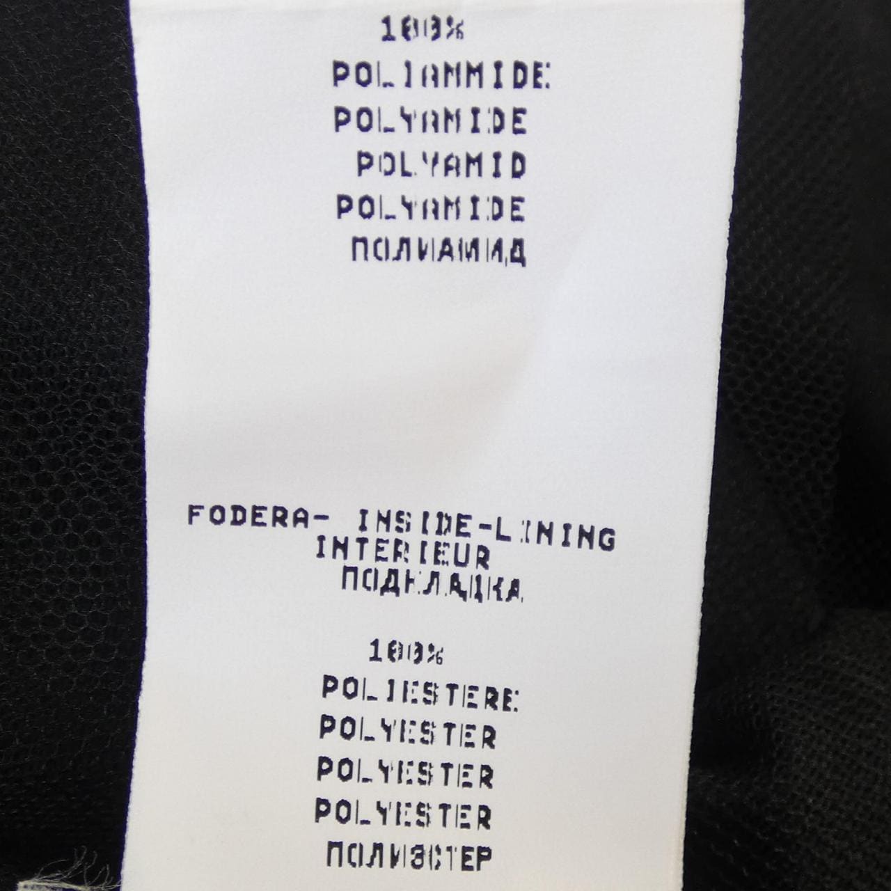 ファビアナフィリッピ FABIANA FILIPPI スカート