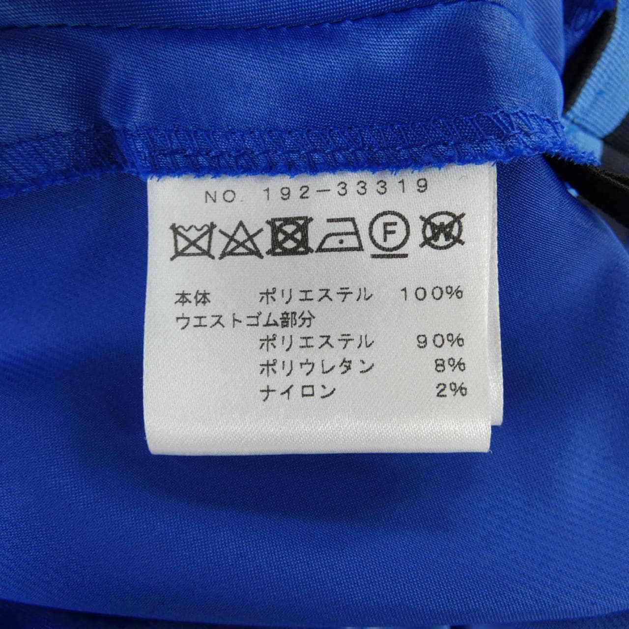 ナンバーエム NUMBER M パンツ