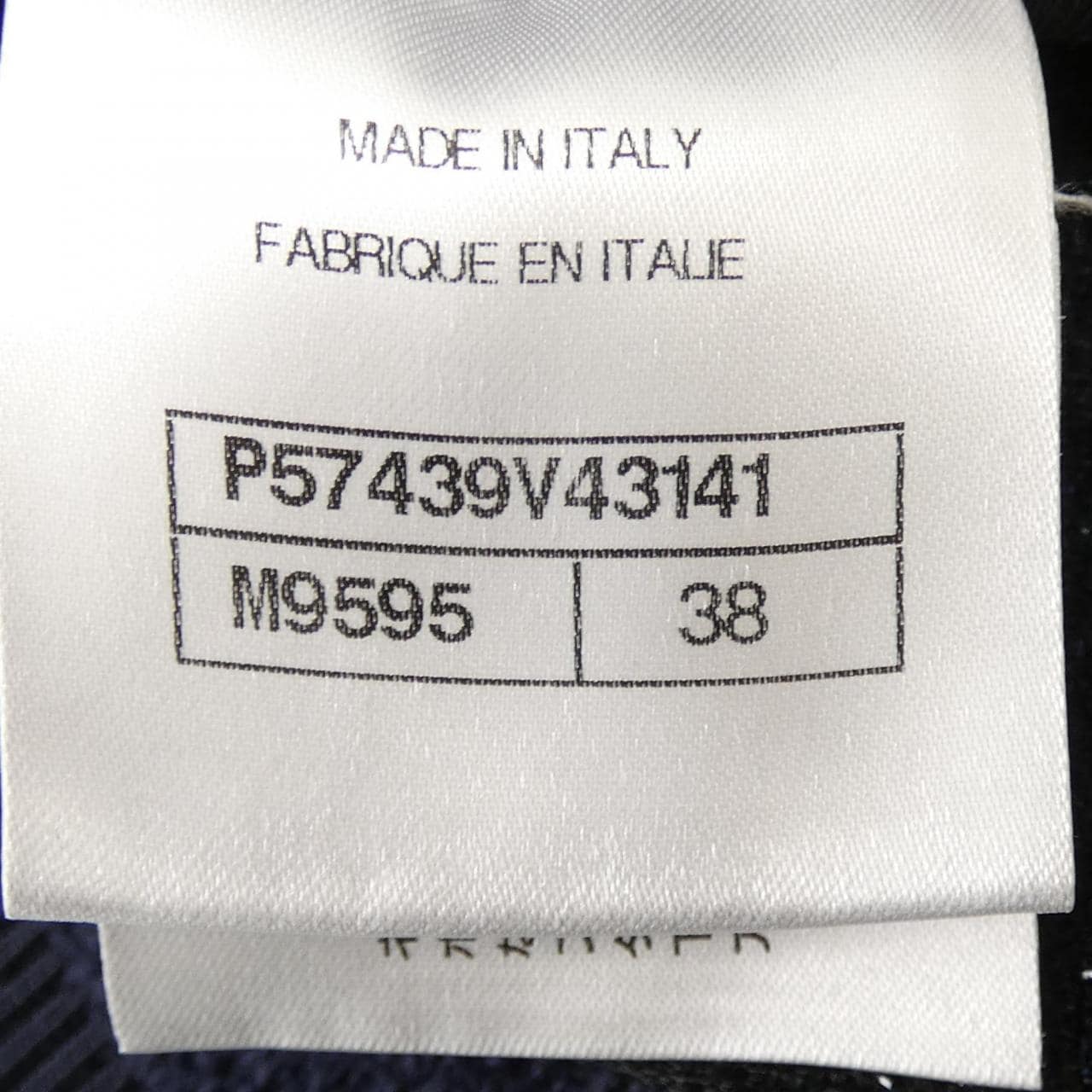 シャネル CHANEL P57439V43141 トップス