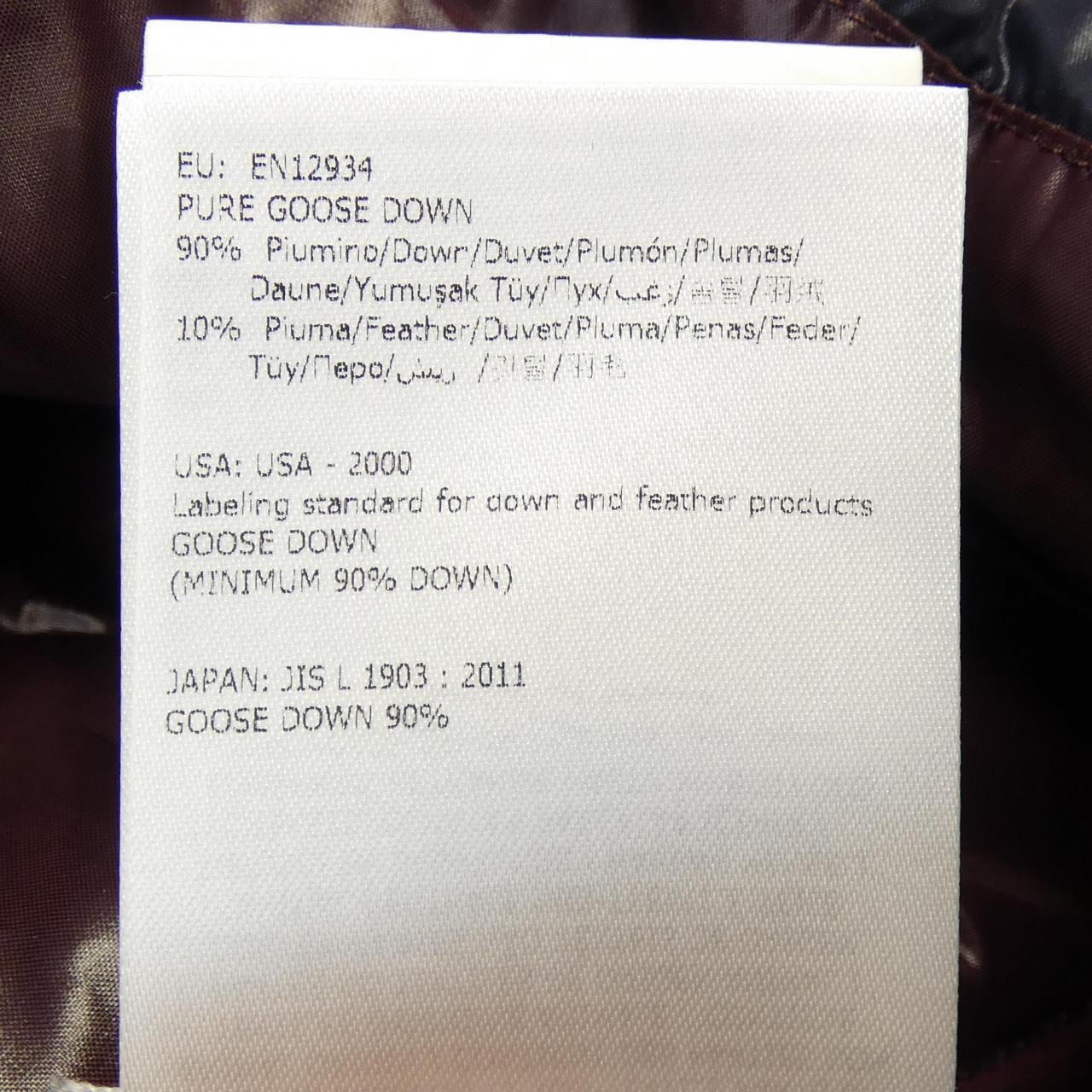 モンクレール MONCLER GALENE ダウンベスト