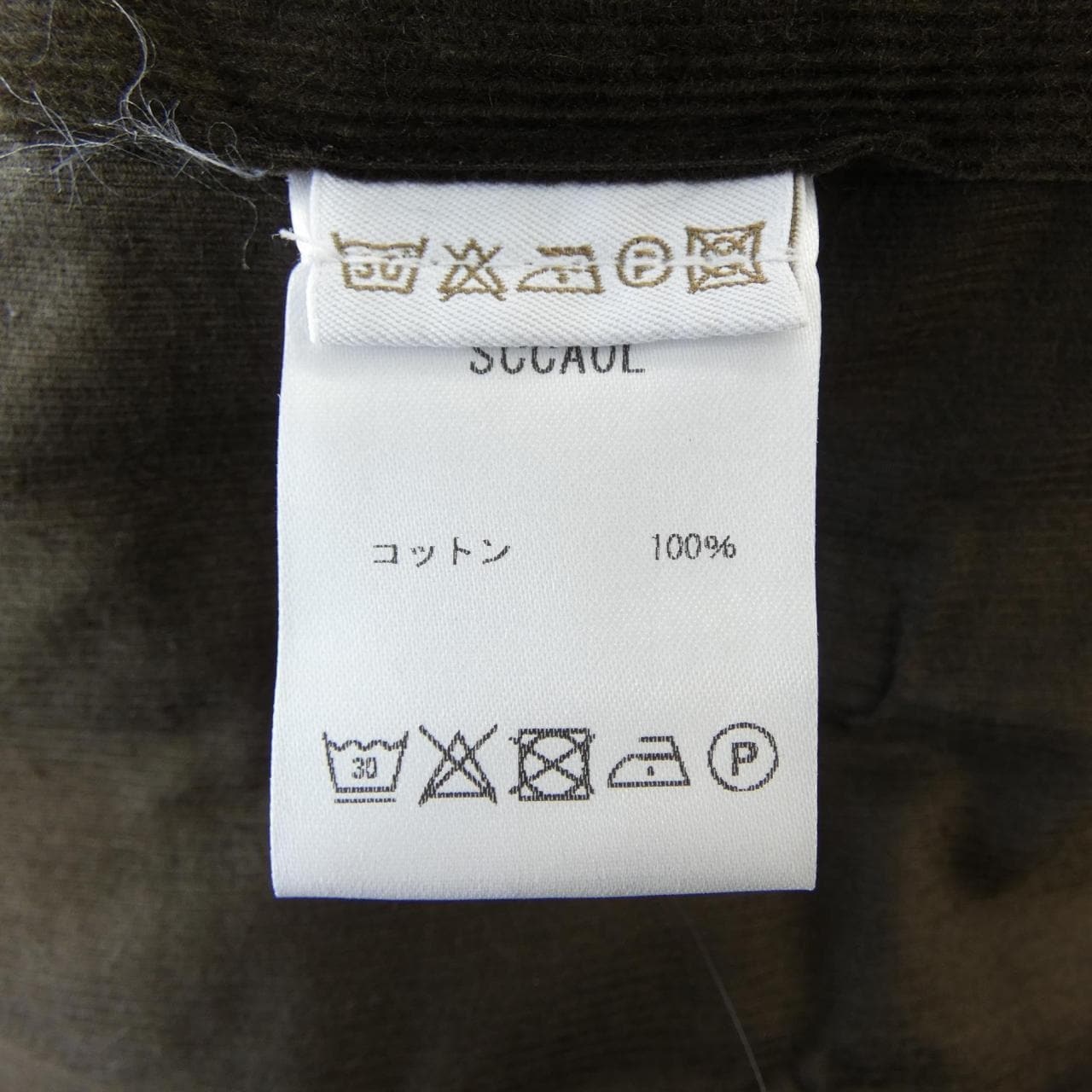 ブリオーニ BRIONI シャツ