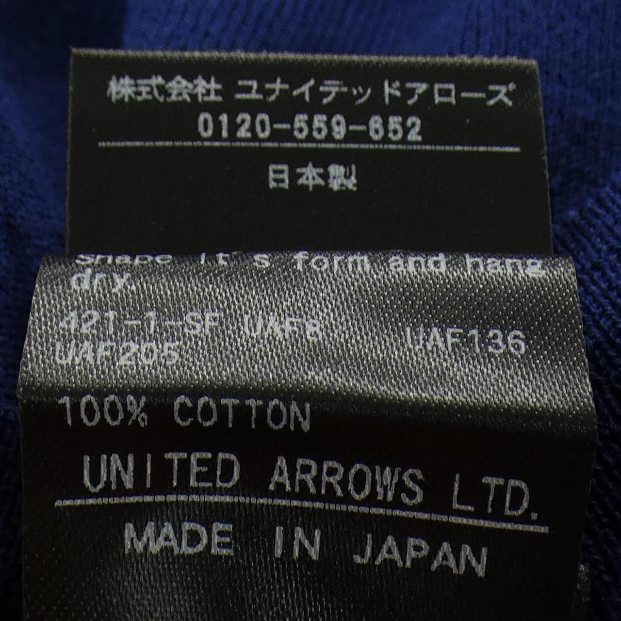 ドゥロワー DRAWER 6517-299-0728 ニット