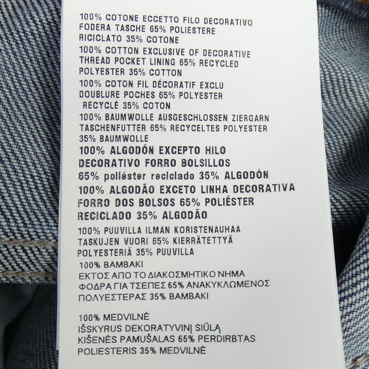 ミュウミュウ MIU MIU GWP483 SOOO 17L8 ジーンズ