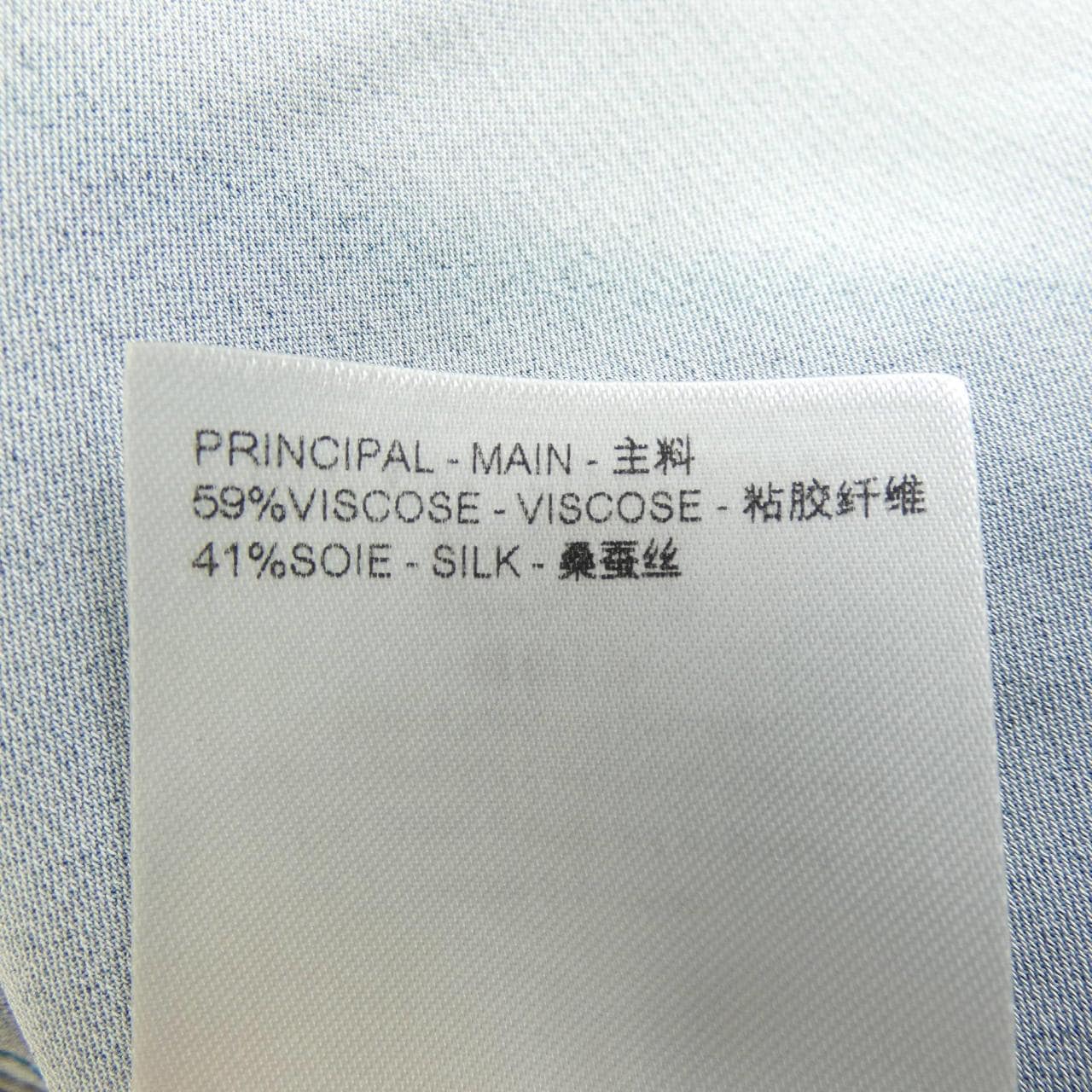 ルイヴィトン LOUIS VUITTON HQS07WFSU シャツ