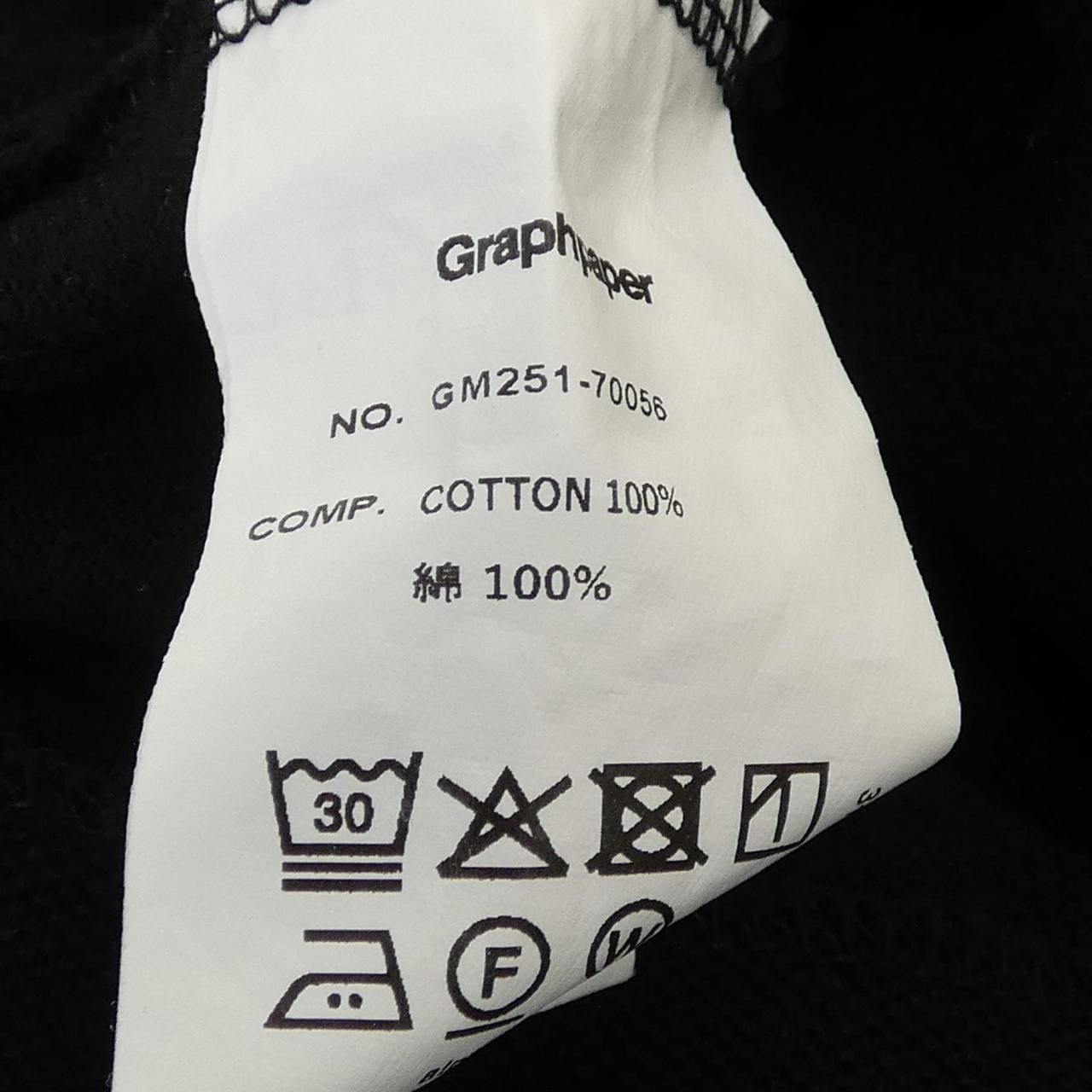 グラフペーパー Graphpaper GM251-70056 ポロシャツ