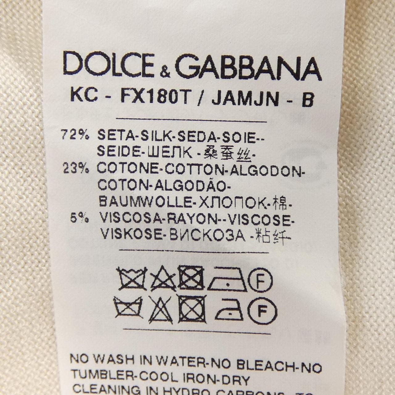 ドルチェアンドガッバーナ DOLCE&GABBANA FX180T カーディガン