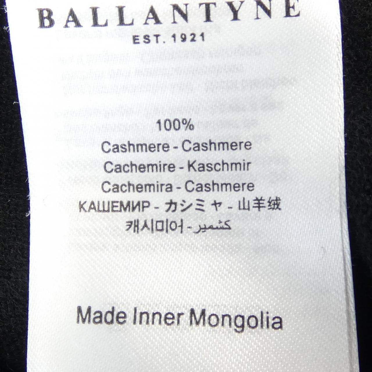 バランタイン BALLANTYNE ニット