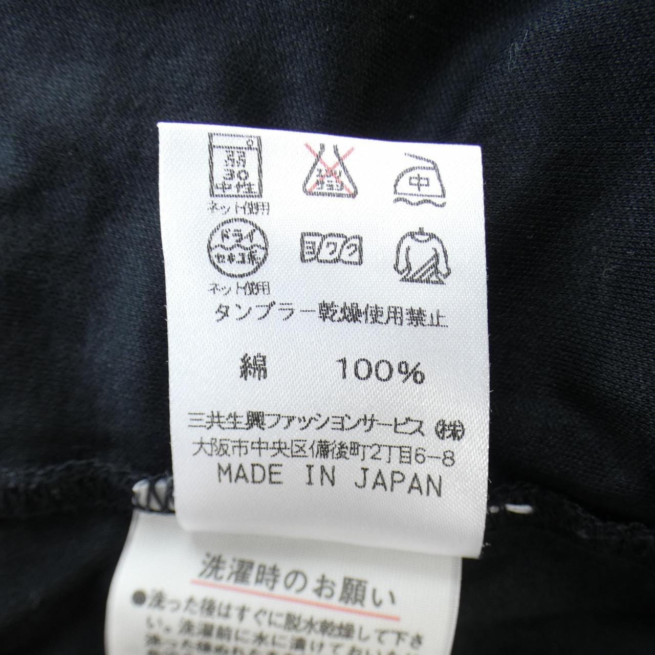 レオナールファッション LEONARD FASHION Tシャツ