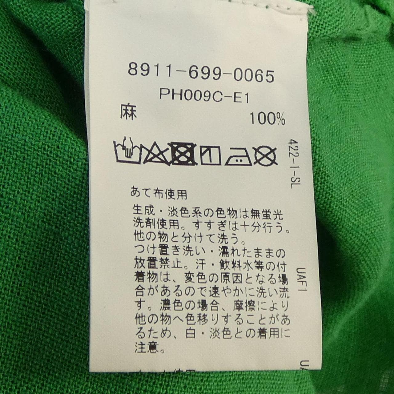 PHEETA トップス