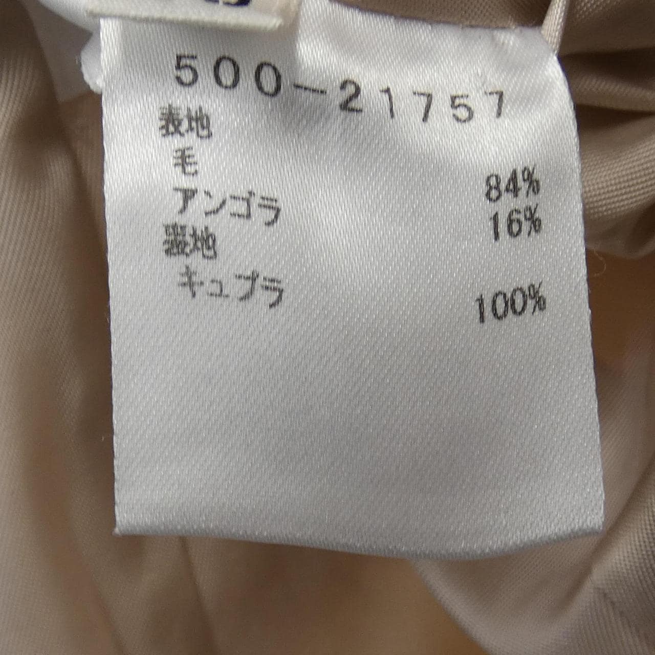 ミラショーン mila schon コート
