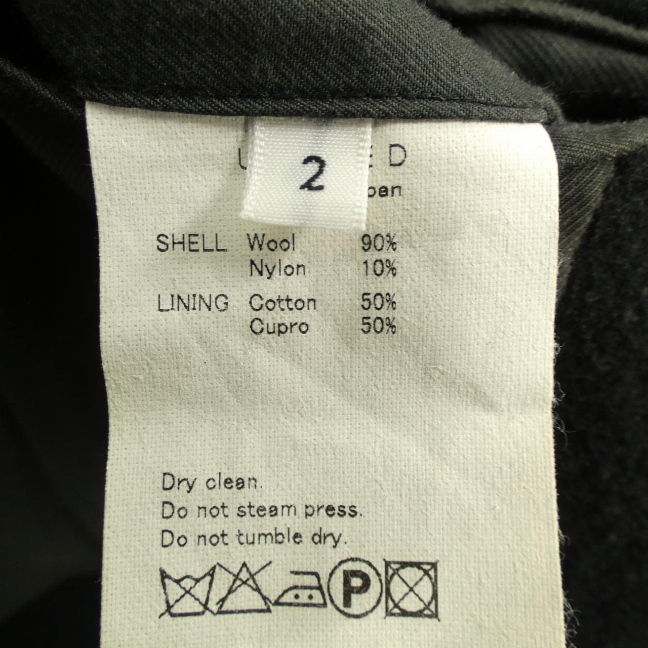 アンユーズド UNUSED コート