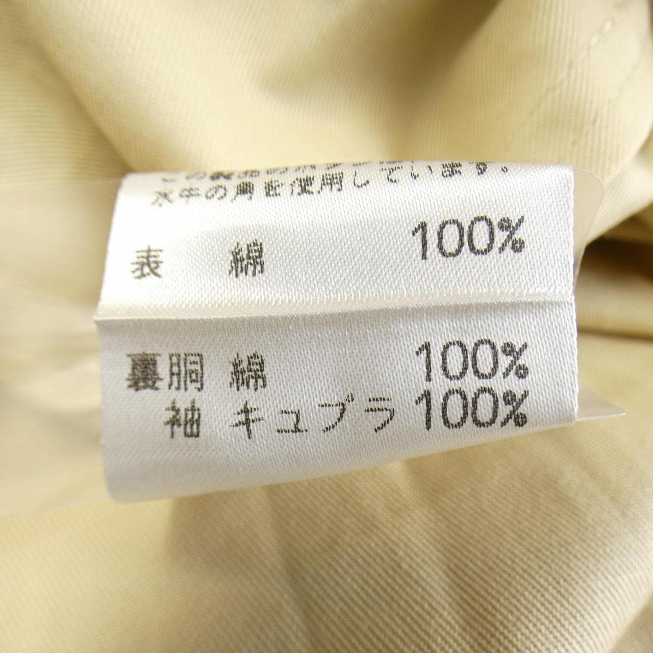 [vintage] BURBERRY外套