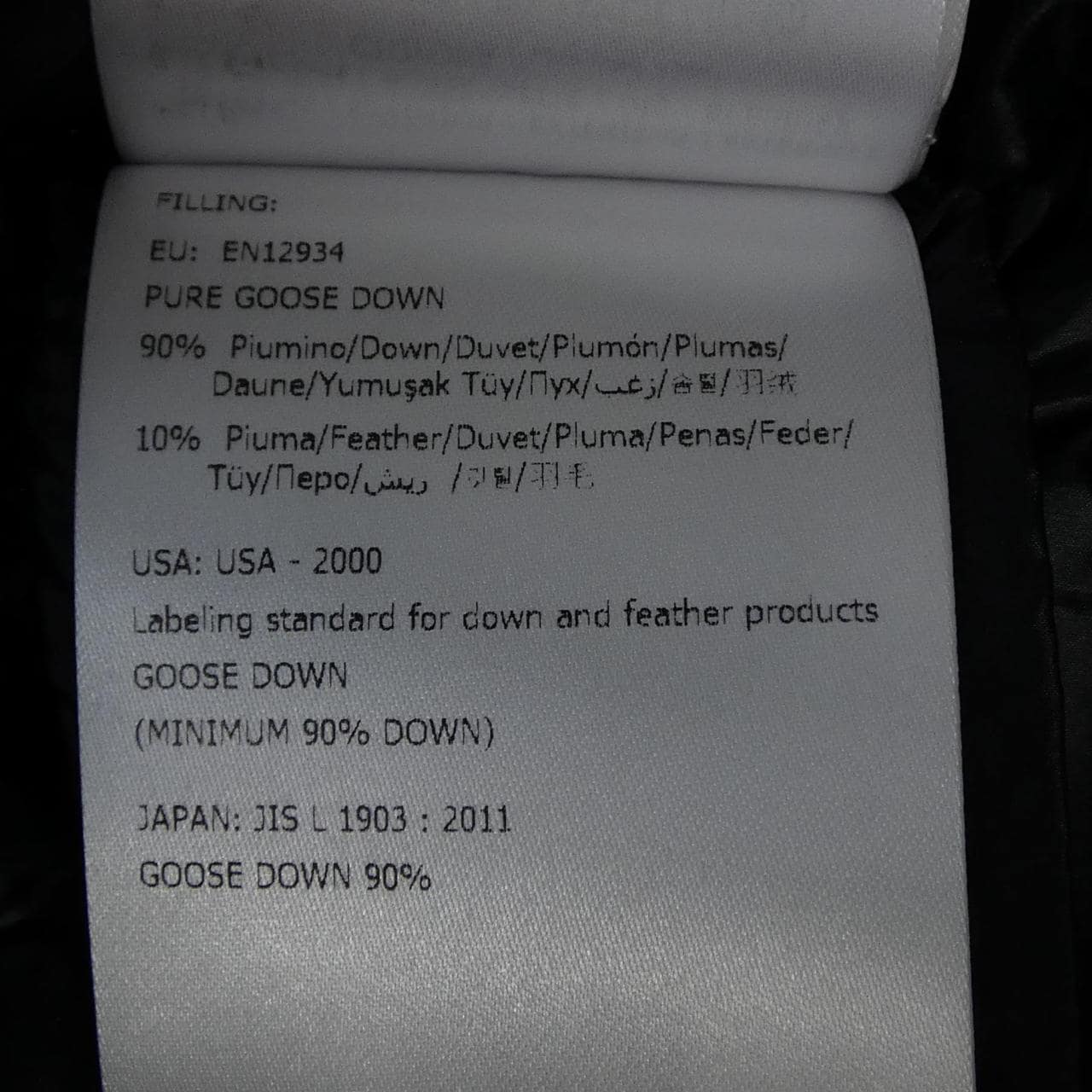 モンクレール MONCLER SUYEN ダウンコート