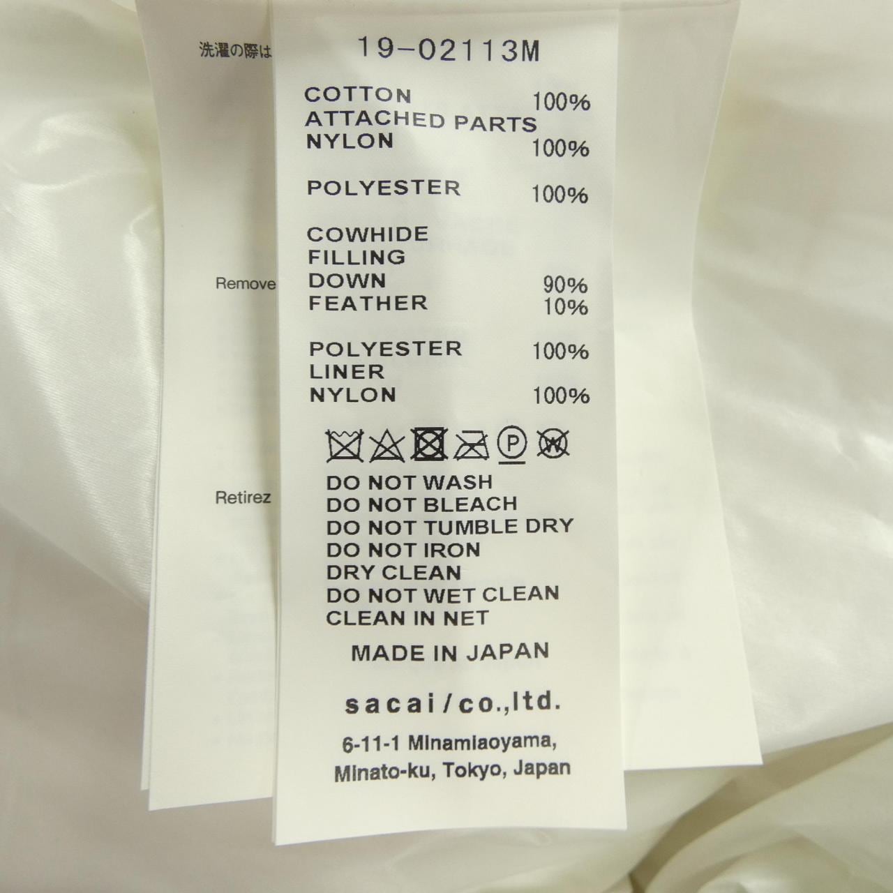 サカイ SACAI 19-02113M ダウンジャケット