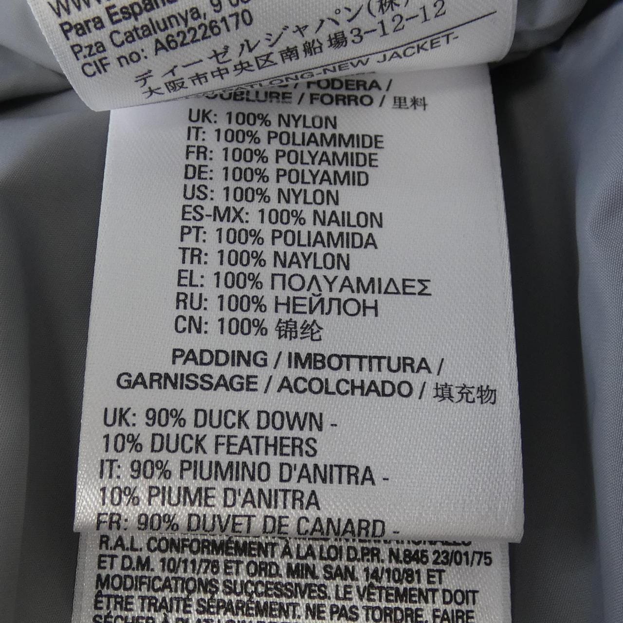 ディーゼル DIESEL ダウンコート