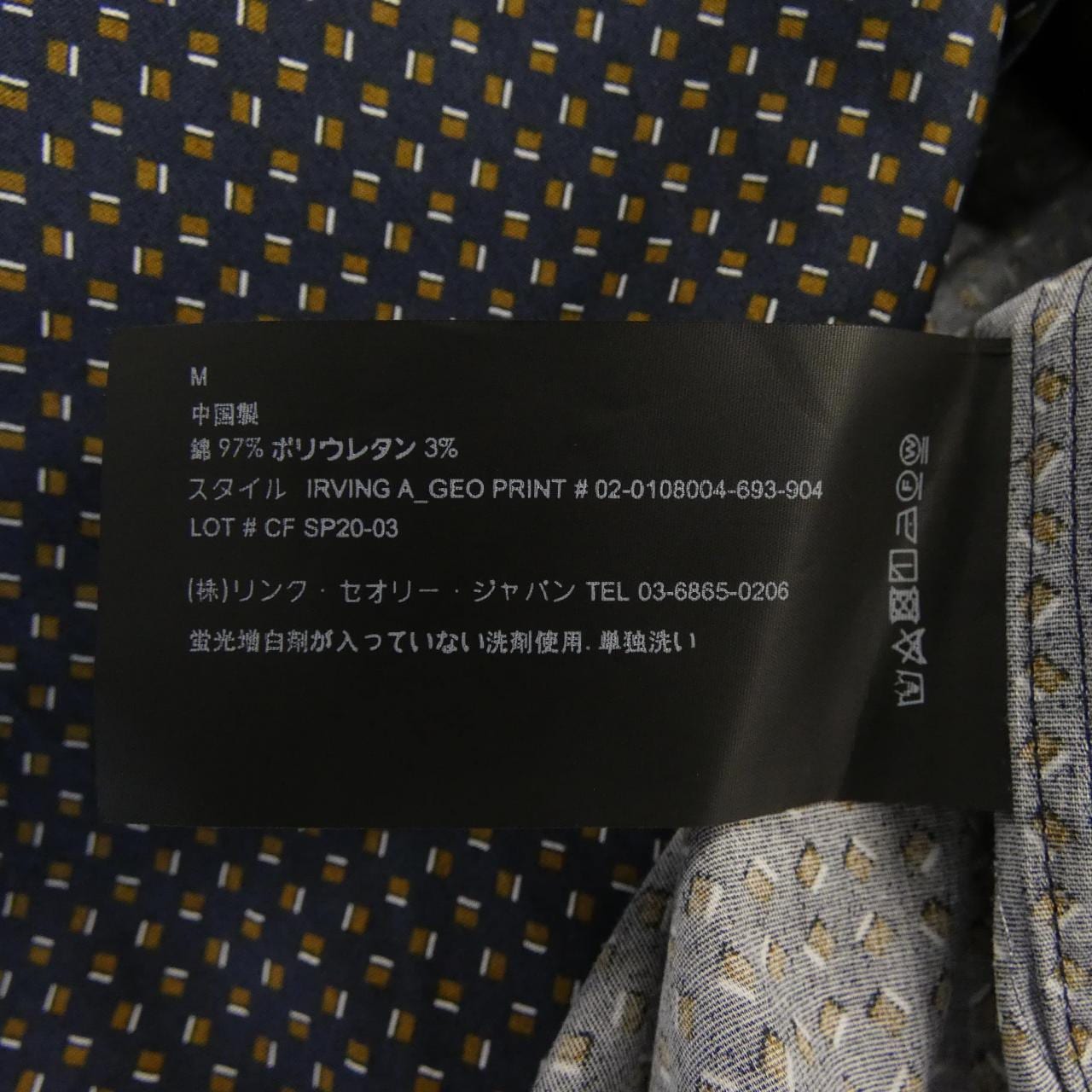 セオリー theory シャツ