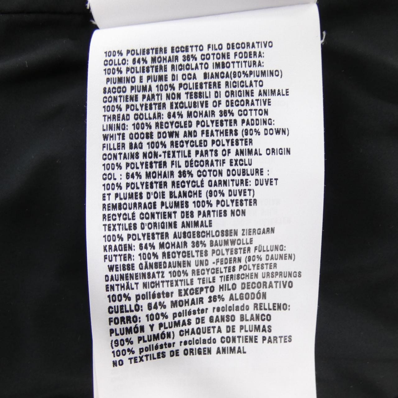 ミュウミュウ MIU MIU MIU MIU ロゴ ML1123 SOOO 16QT ダウンジャケット