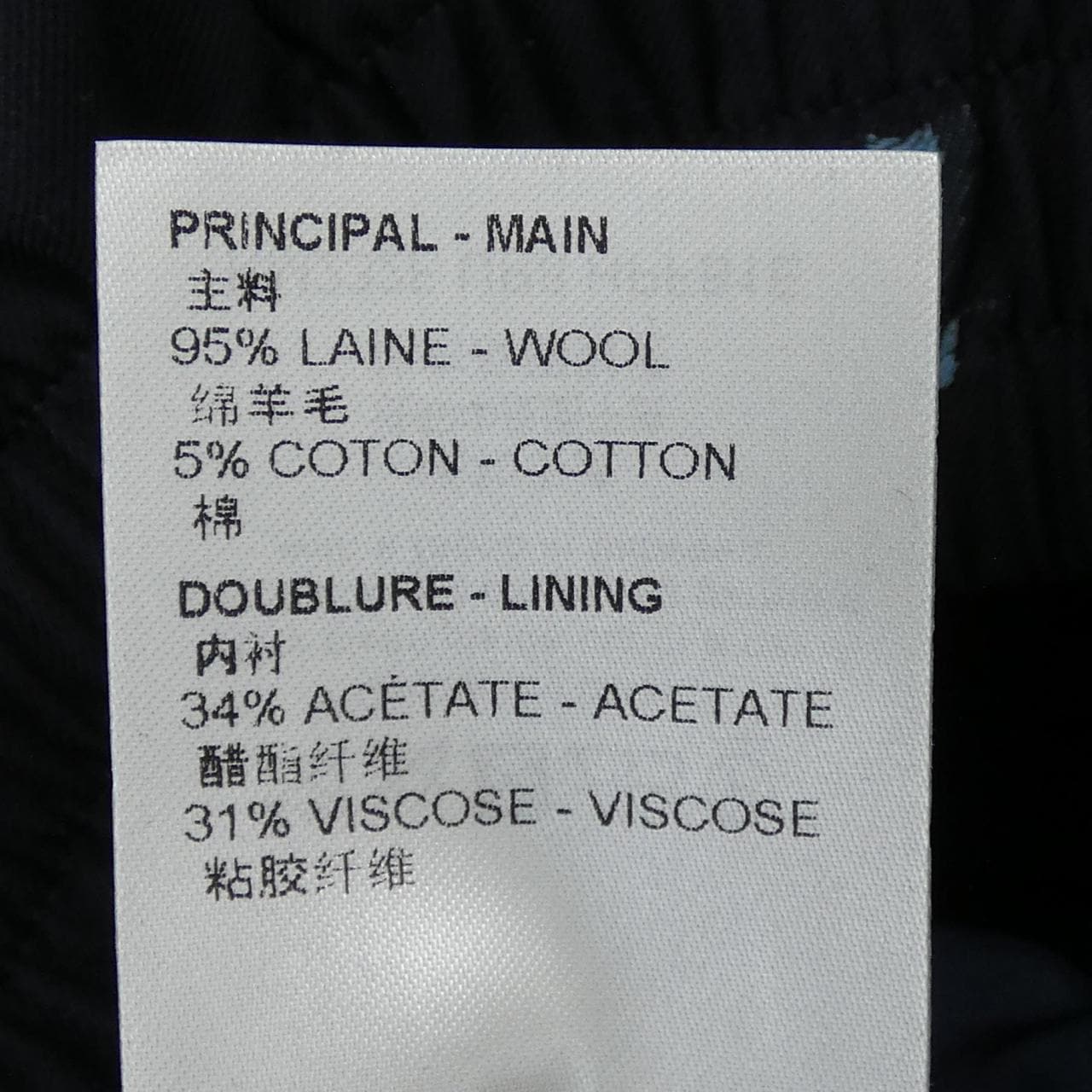 ルイヴィトン LOUIS VUITTON ジェットポケットブルゾン HPFB1EUR8 ブルゾン