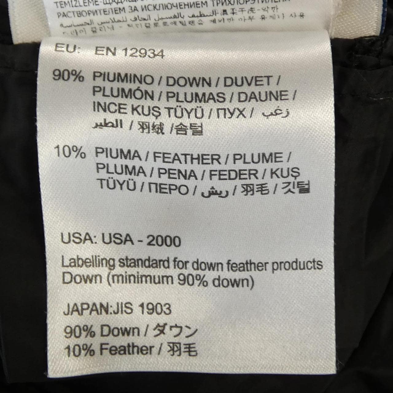 モンクレールエス MONCLER S MITSUKO ダウンジャケット