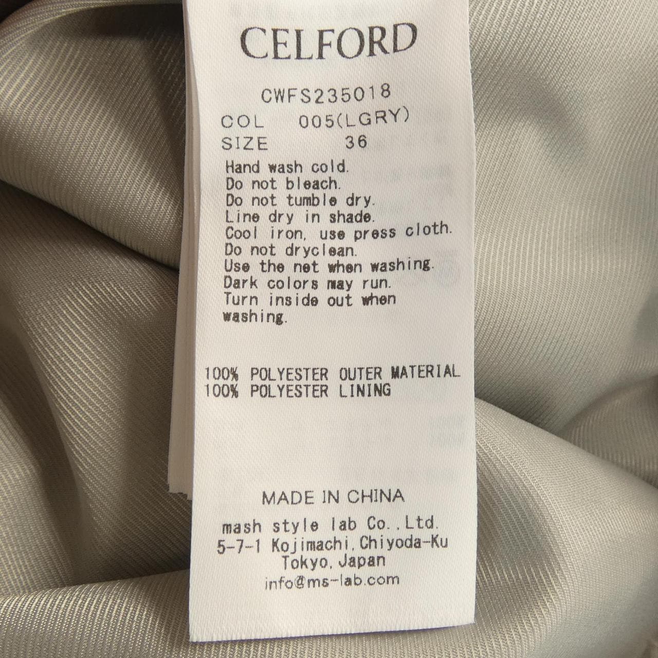セルフォード CELFORD スカート
