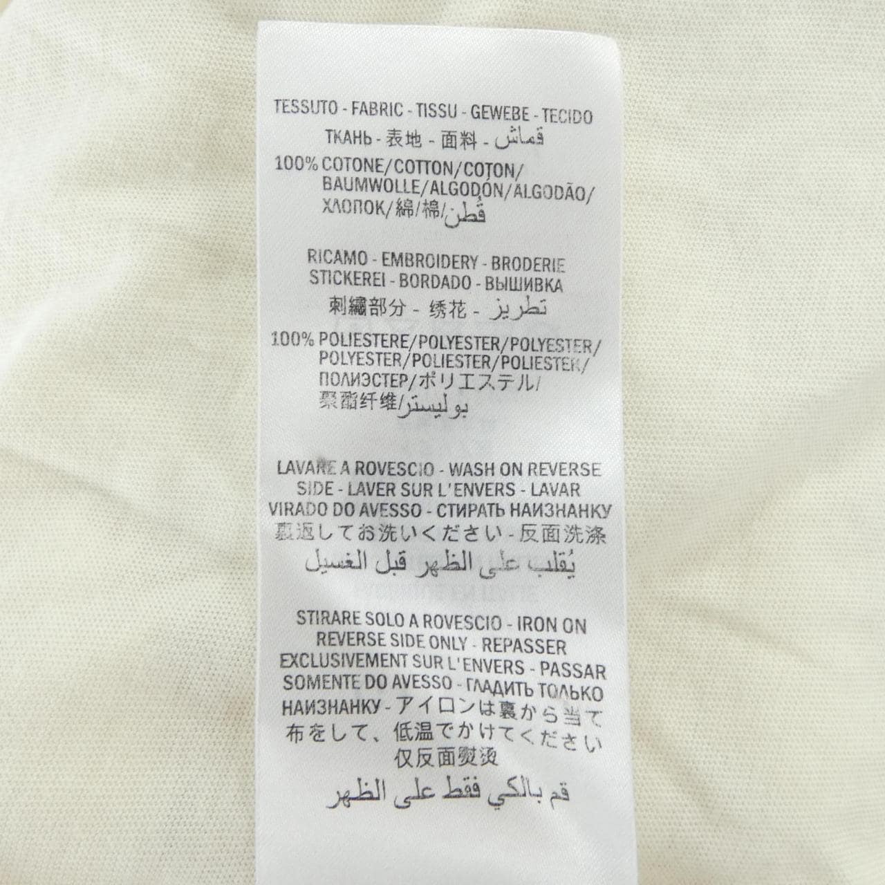 グッチ GUCCI 580762 XJBHP Tシャツ
