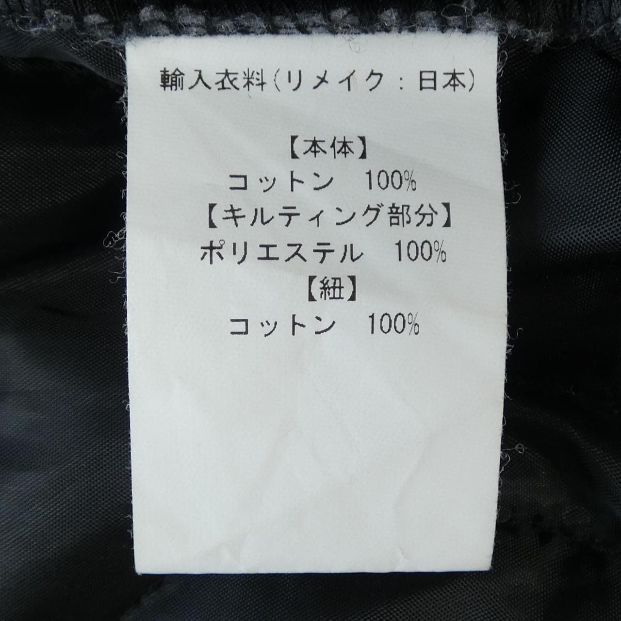 77サーカ 77CIRCA コート