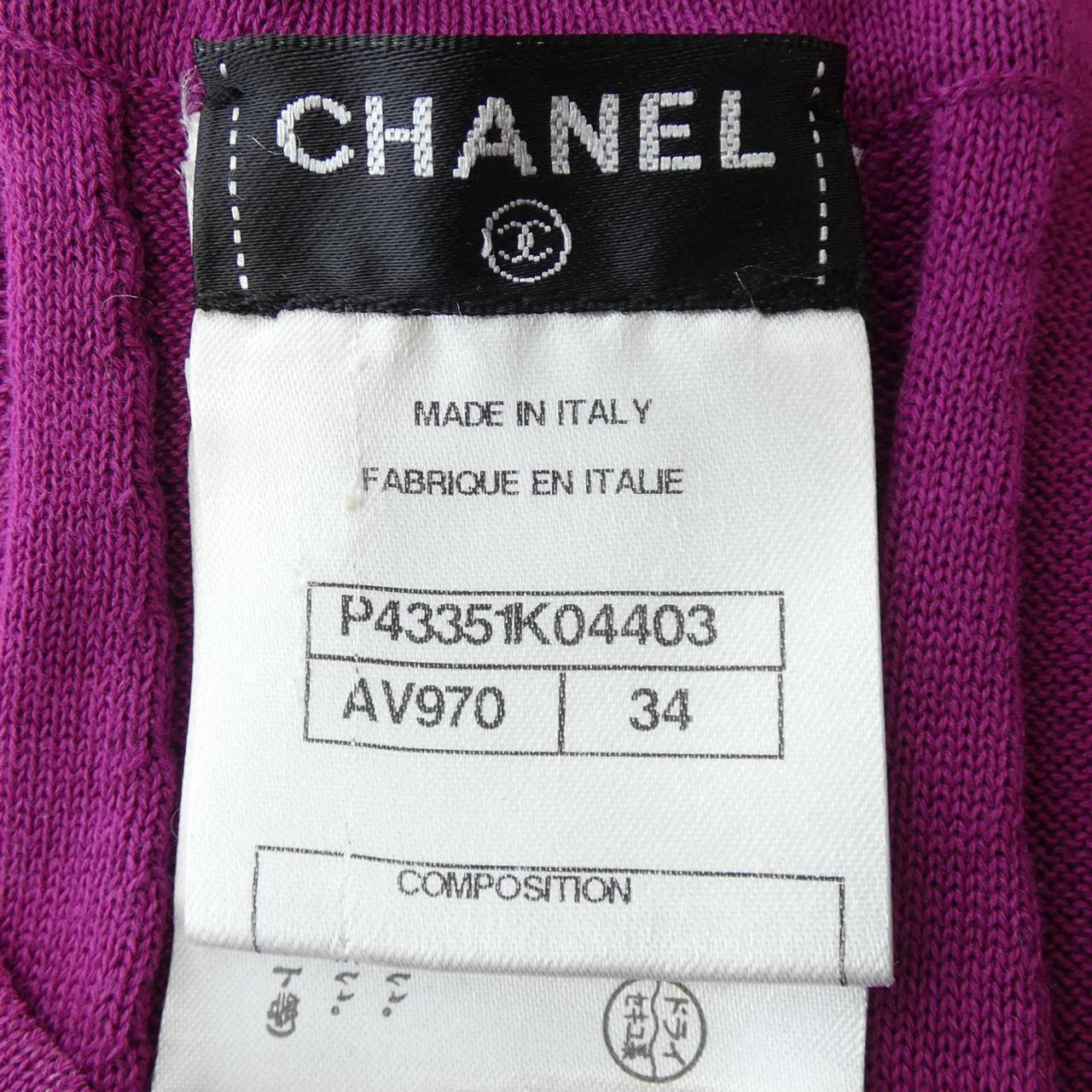 CHANEL CHANEL Best