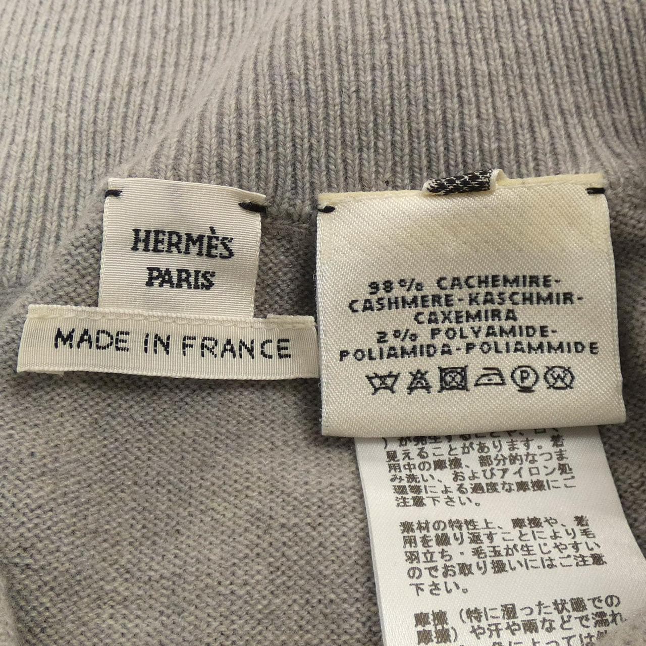 HERMES愛馬仕半身裙