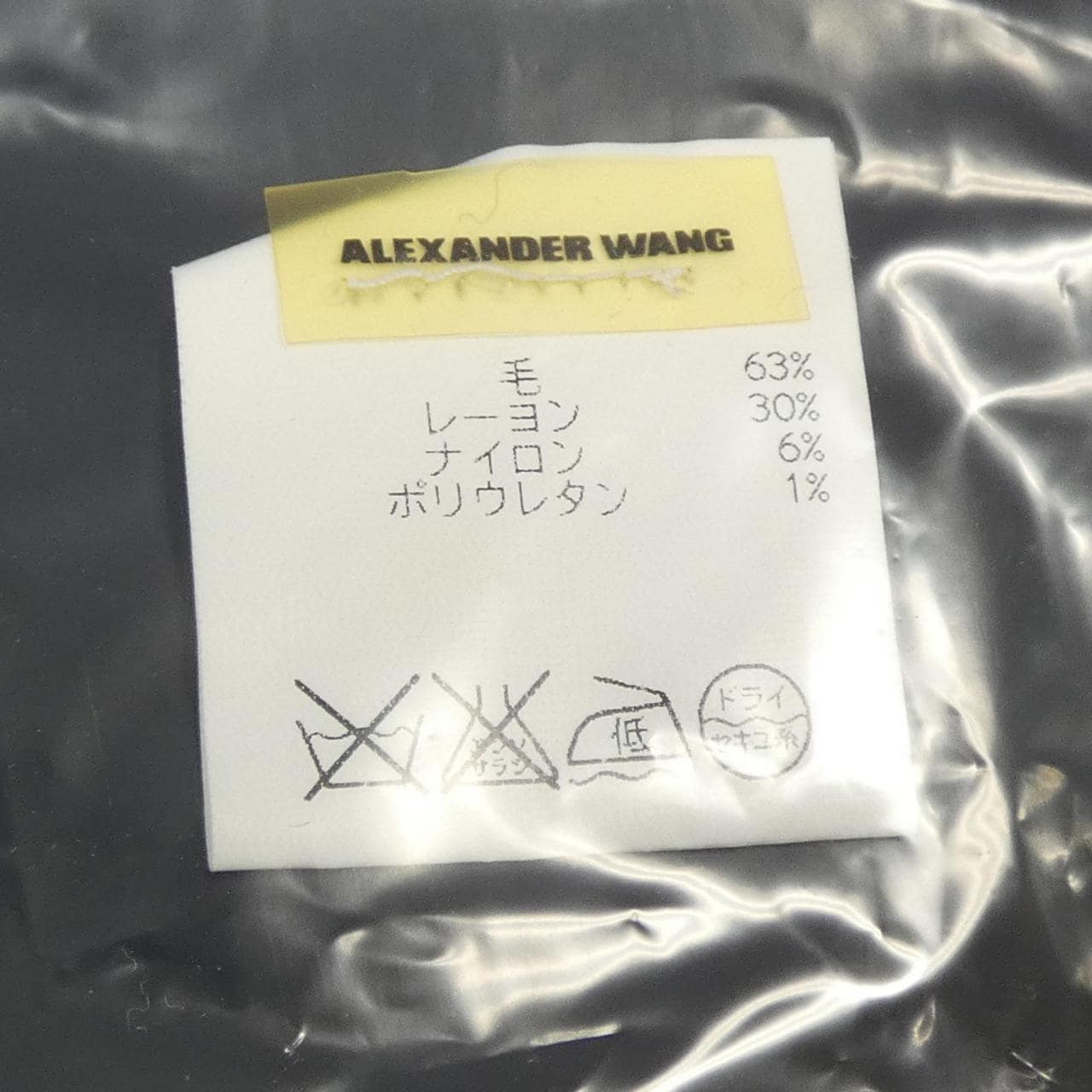 アレキサンダーワン ALEXANDER WANG パンツ