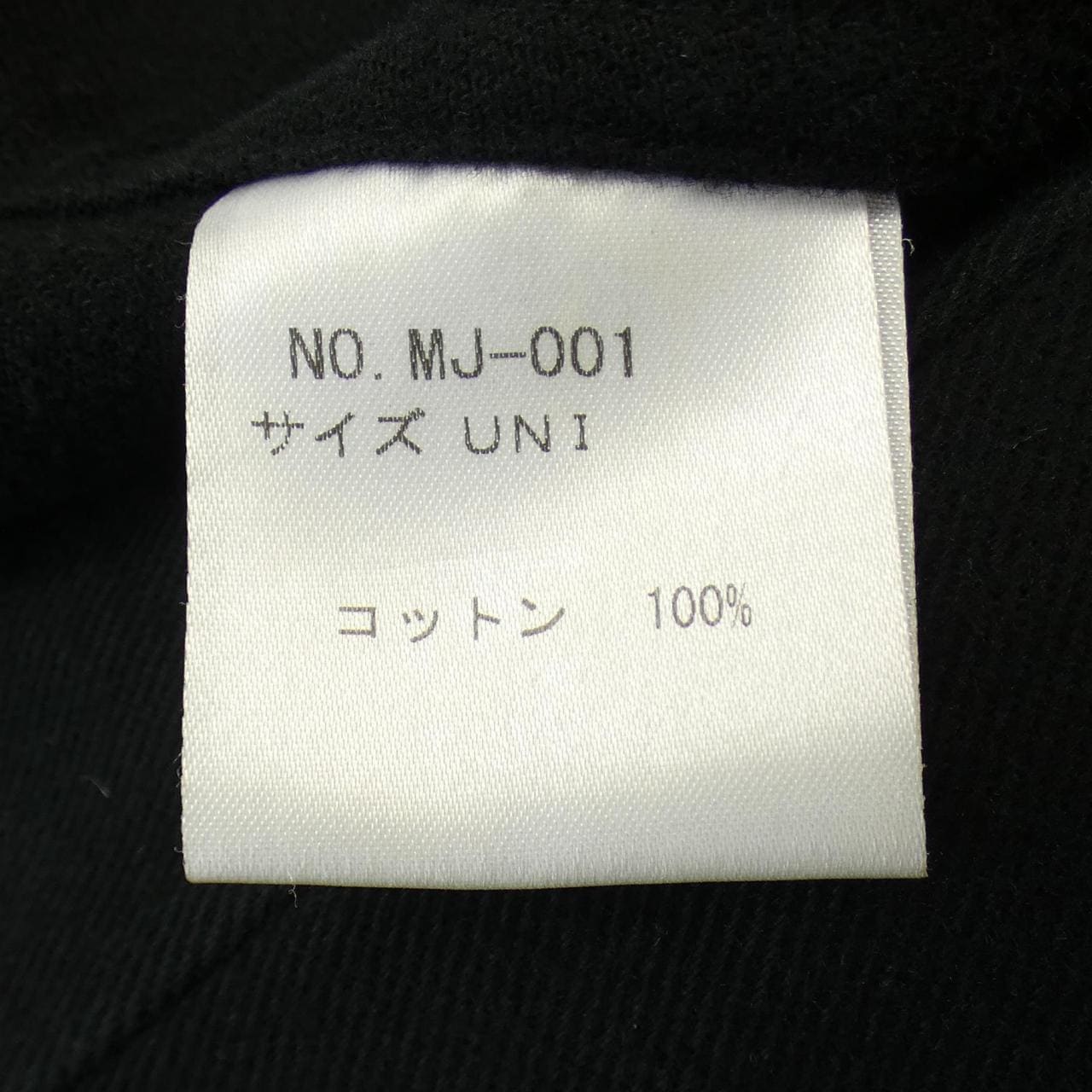 M53. ジャケット