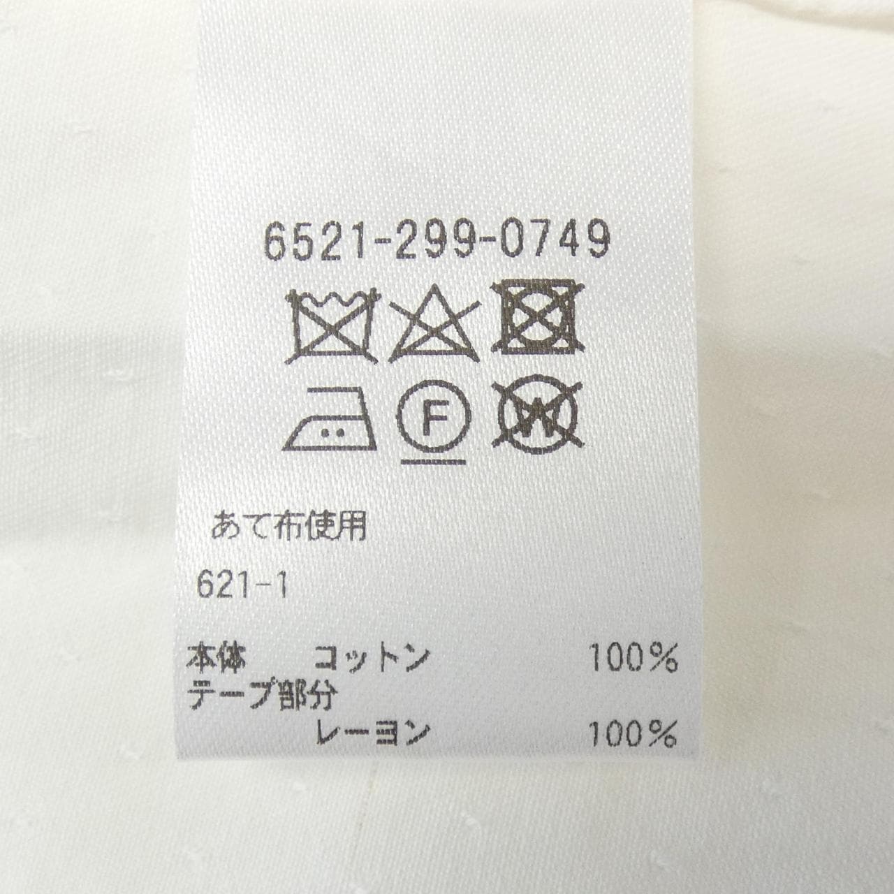 ドゥロワー DRAWER 6521-299-0749 トップス