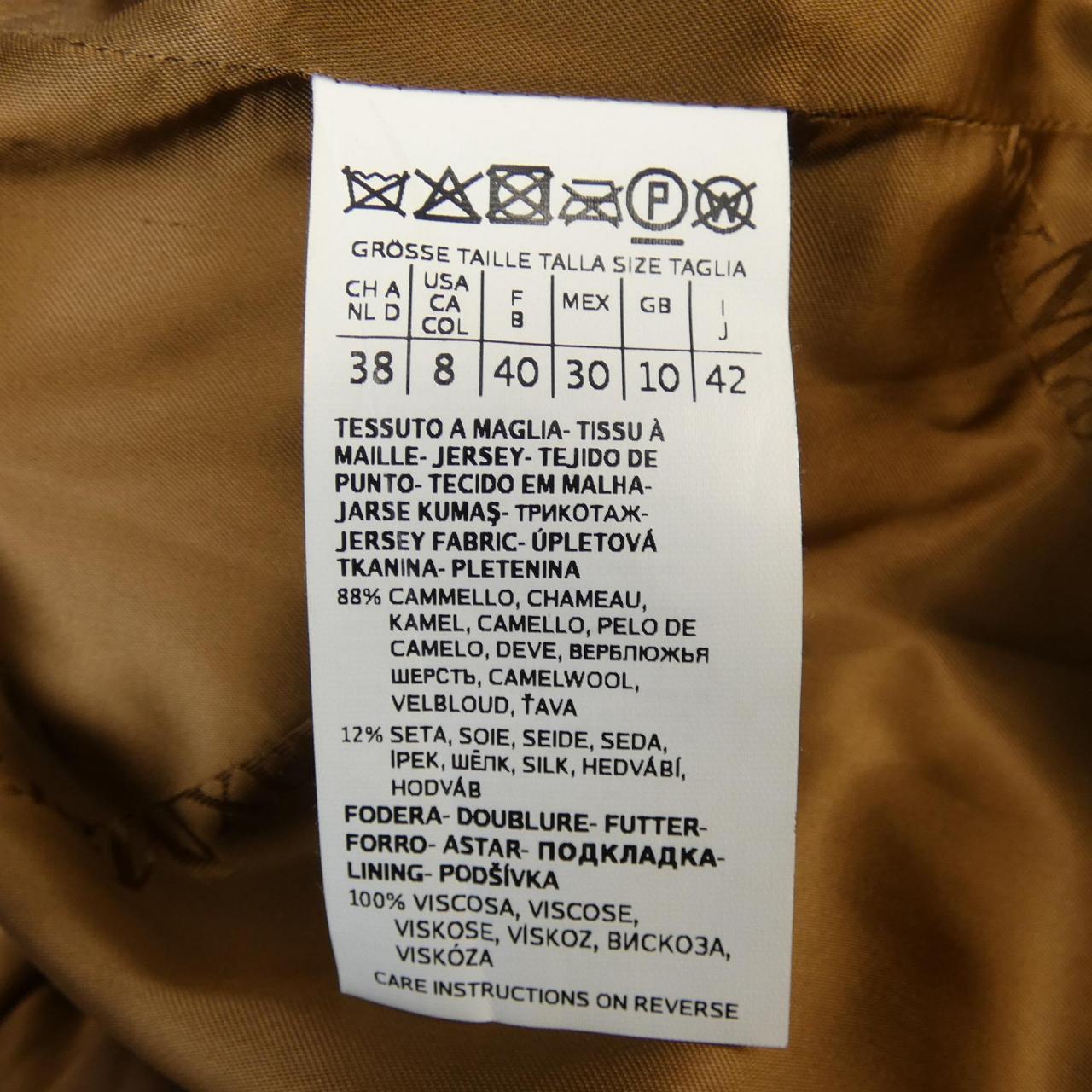 コメ兵｜マックスマーラ Max Mara OFELIA 101626 テディベア コート 