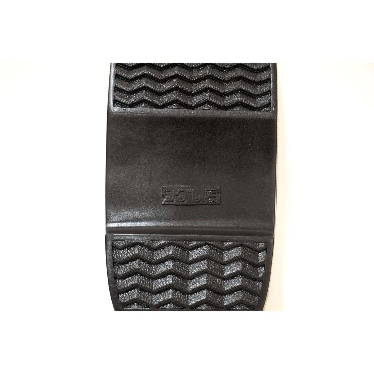 【新品】男草履 ウレタン底 LLサイズ