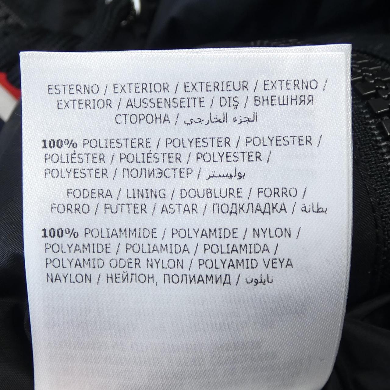 モンクレール MONCLER CHARNIER ダウンコート