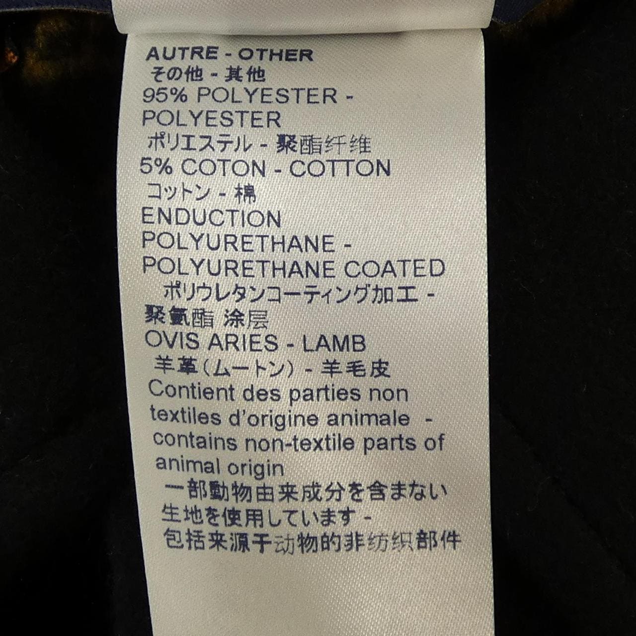 ルイヴィトン LOUIS VUITTON FHCO13QWE ケープ