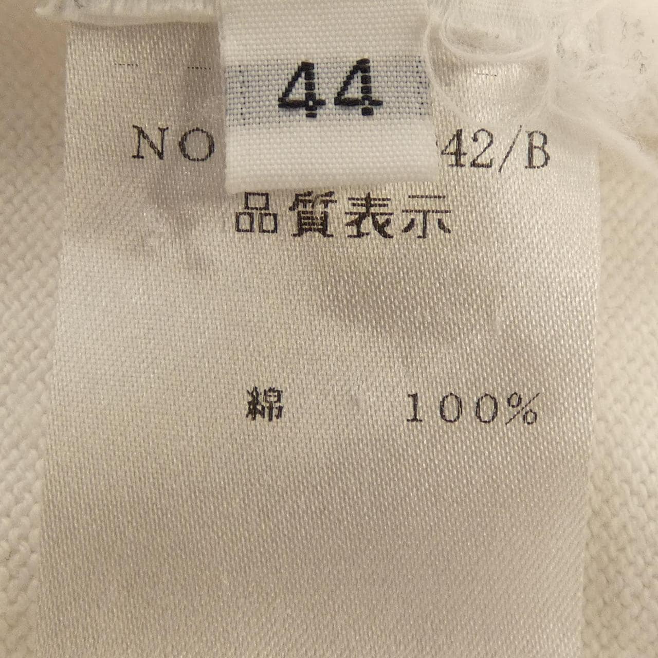 クルチアーニ Cruciani カーディガン