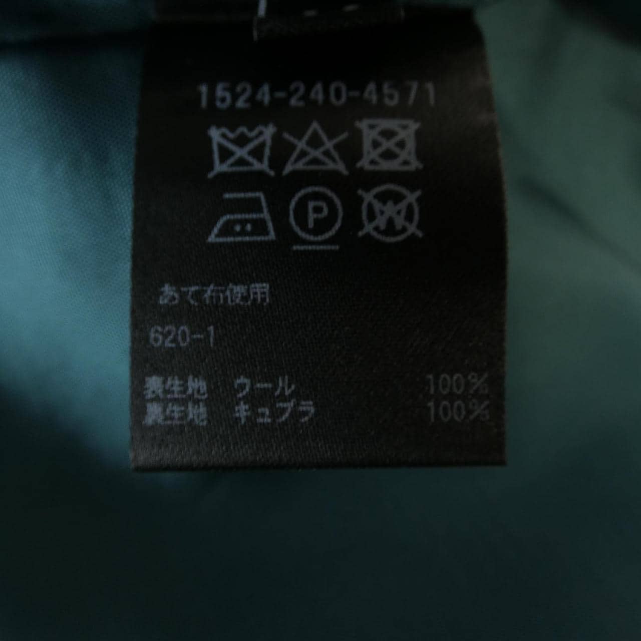 ユナイテッドアローズ UNITED ARROWS 1524-240-4571 スカート