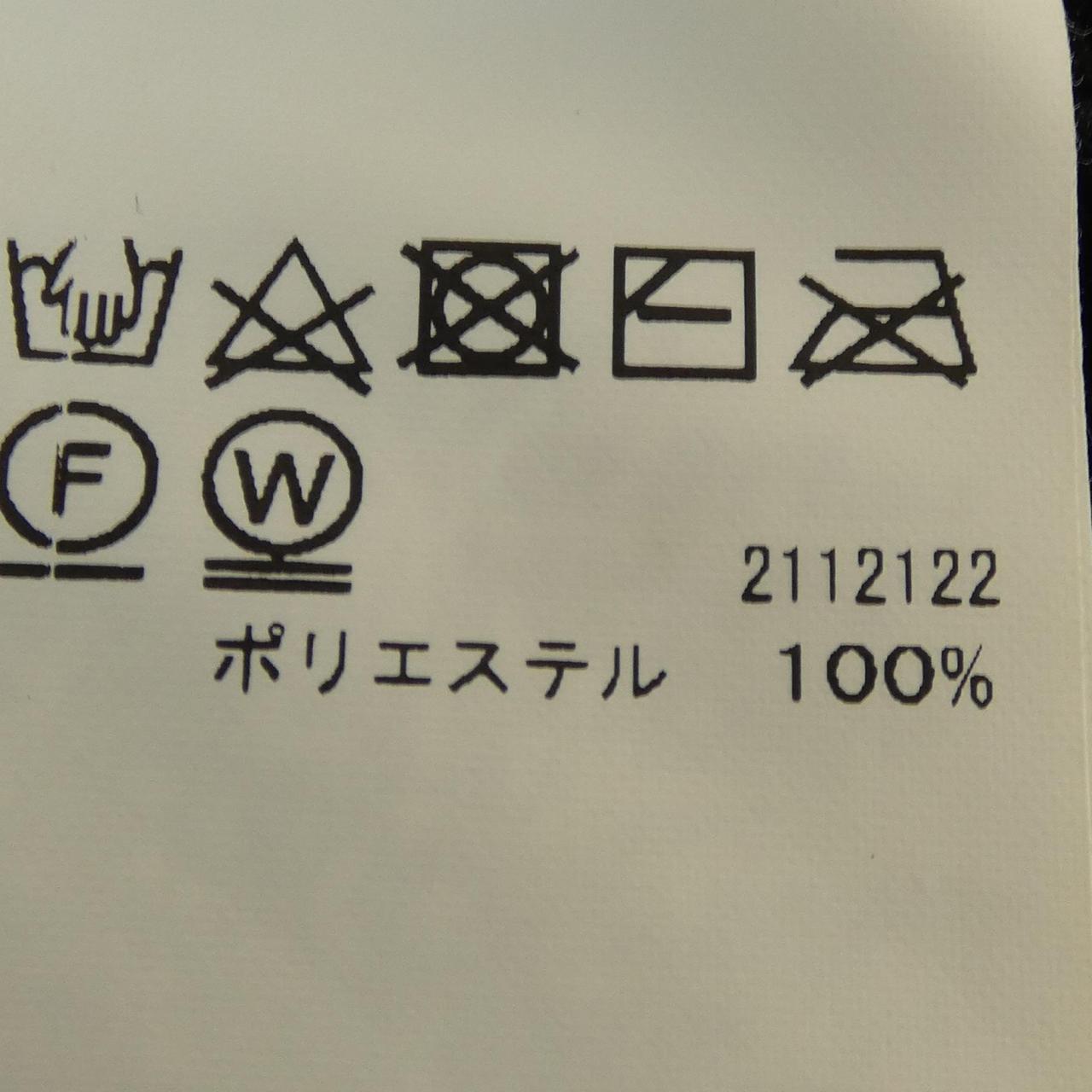 アメリ AMERI VINTAGE スカート