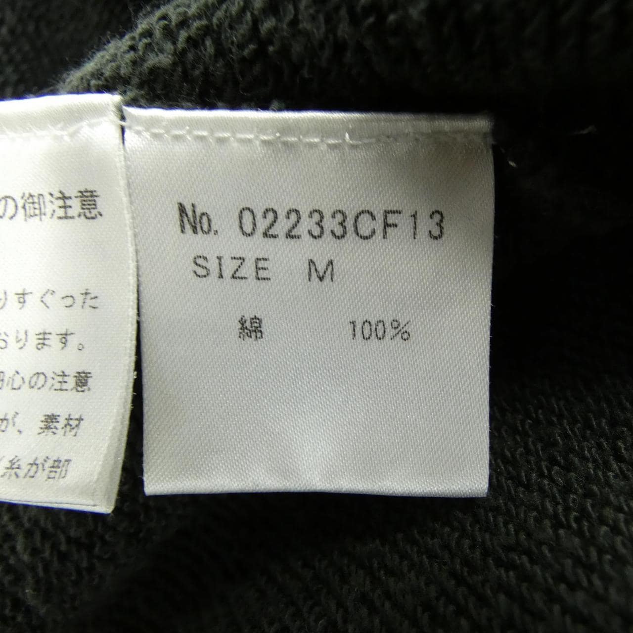 ヒステリックグラマー HYSTERIC GLAMOUR パーカー