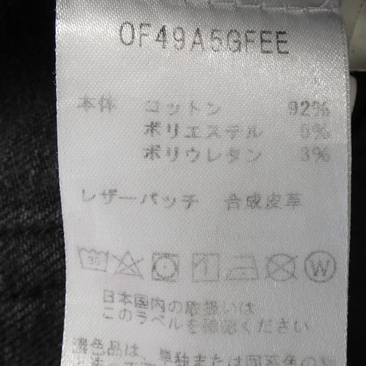 マイケルコース MICHAEL KORS ジーンズ