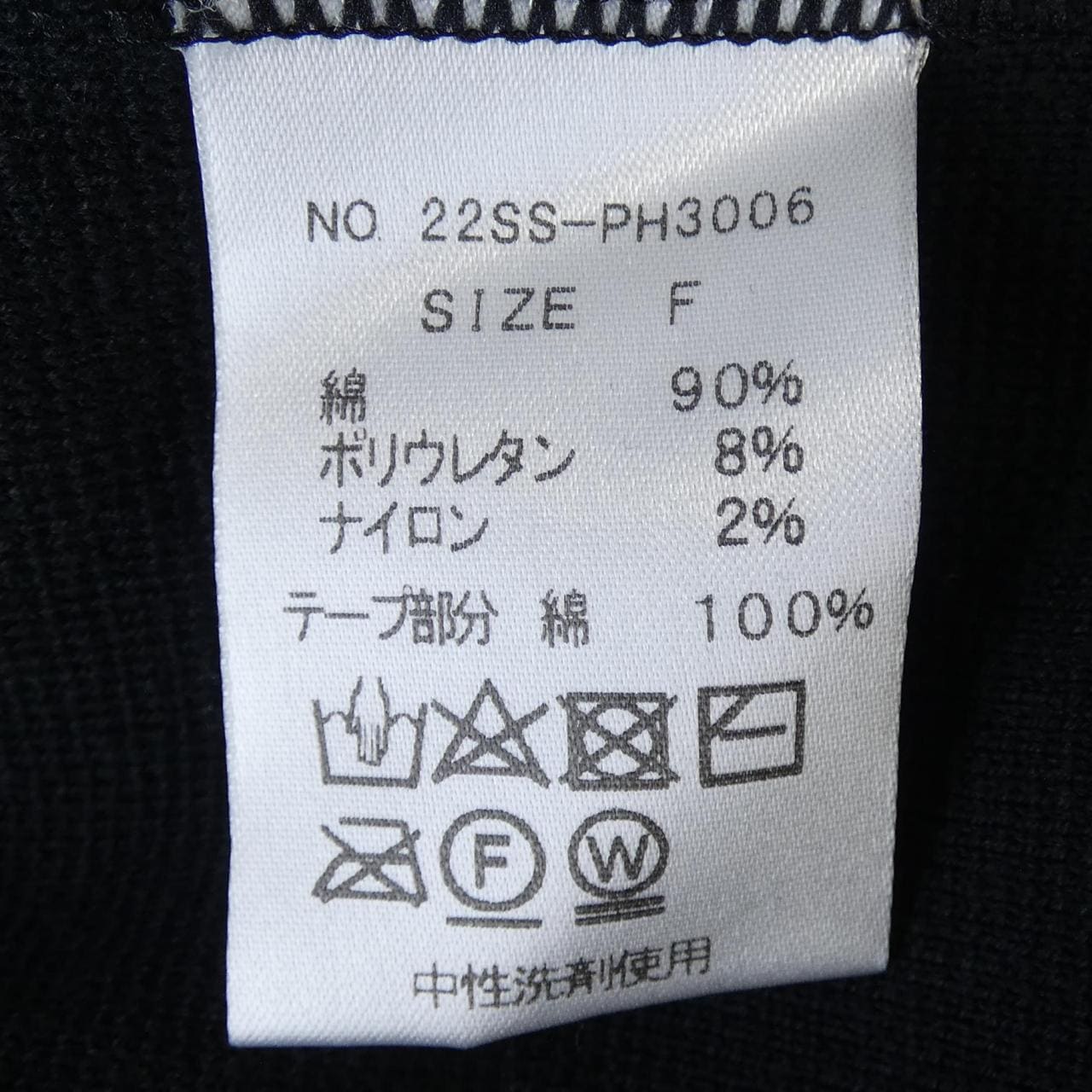 PADDYHILL トップス