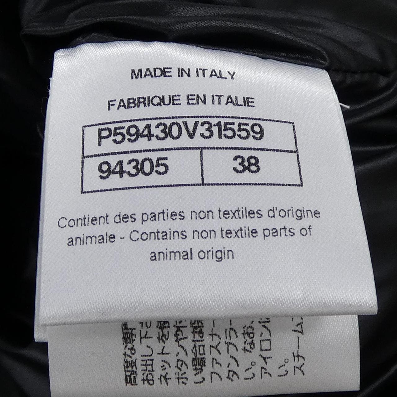 シャネル CHANEL P59430V31559 ダウンベスト